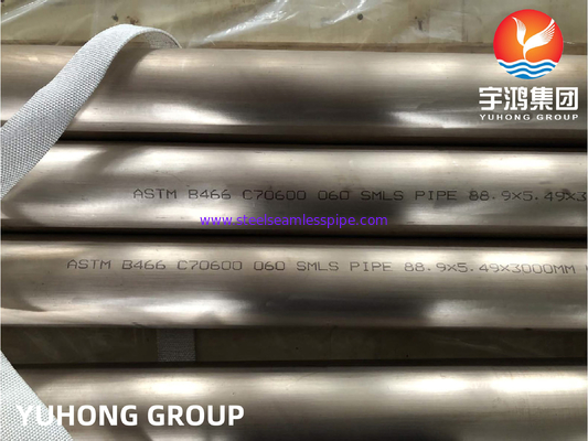 High Performance Copper Alloy ASTM B466 UNS C70600 2.0872 Seamless Pipe