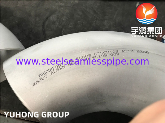 ASTM B366 Alloy AL6XN / UNS N08367 90 degree LR Elbow Buttweld Pipe Fitting