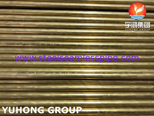 Copper Alloy Brass Tube ASTM B111 C44300 C68700 C70600 25.4mm*1.245mm*12995mm Condensor Air Cooler Radiator