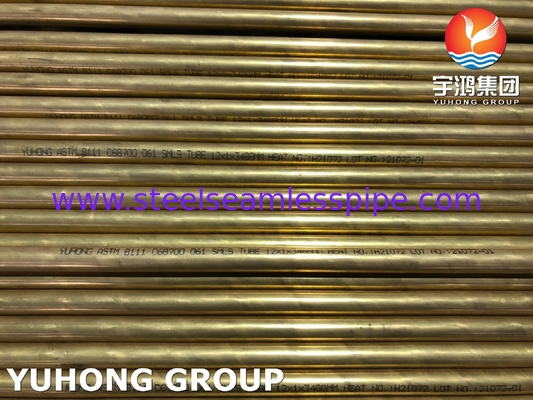 Copper Alloy Brass Tube ASTM B111 C44300 C68700 C70600 25.4mm*1.245mm*12995mm Condensor Air Cooler Radiator