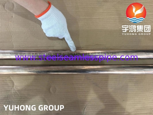 16MM DIN 86019 CuNi10Fe1.6Mn Copper Nickel Alloy Seamless Pipe for Marine Bolier
