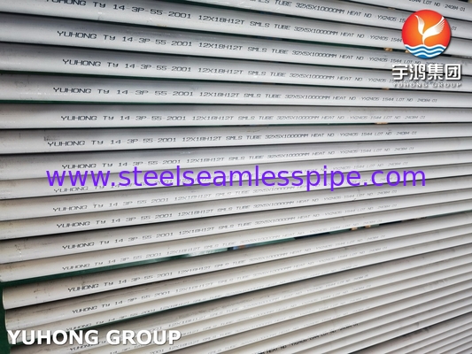 GOST 9941-81 12Х18Н12Т / Х18Н12Т Seamless Stainless Steel Tube For Industrial