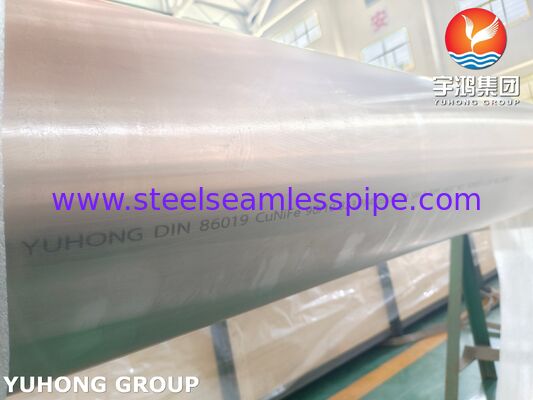 SEAMLESS COPPER ALLOY TUBE DIN 86019 CuNiFe 90/10 C70600 PIPE