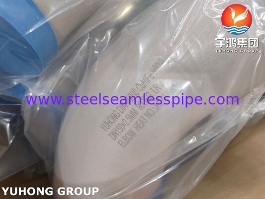 DIN 86090 CuNiFe 90-10 Elbow C70600 For Shipbuilding, Marine Engineering And Seawater Pipeline Systems