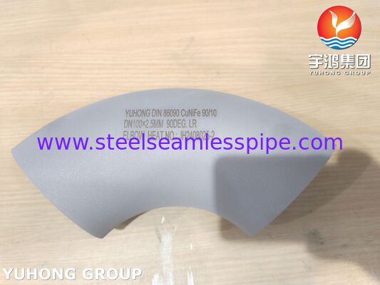 DIN 86090 CuNiFe 90-10 Elbow C70600 For Shipbuilding, Marine Engineering And Seawater Pipeline Systems