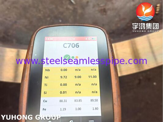 Industrial Copper-Nickel Alloy Ring SB171 C70600 (90Cu/10Ni), Forgings Used In Marine And Seawater Systems