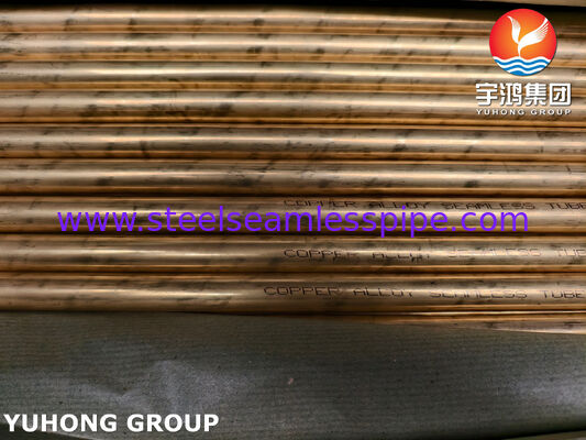 ASTM B111 C68700 Aluminum Brass Seamless Tube for Heat Exchanger and Condenser