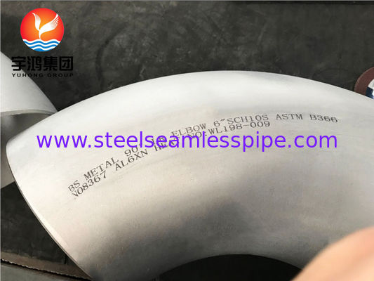 ASTM B366 AL6XN UNS N08367 Elbow Super Austenitic Stainless Steel Pipe Fitting