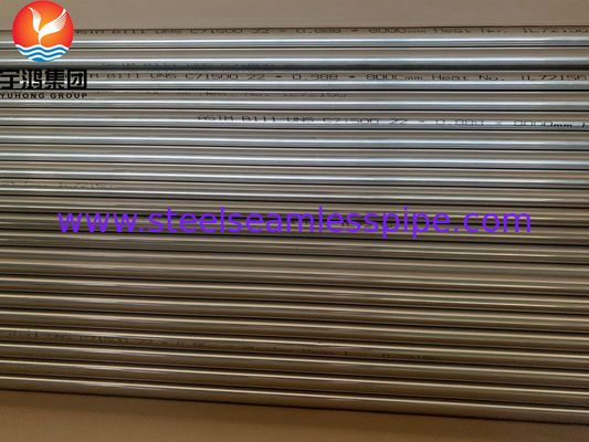 B111 / SB111 C71500 Copper Nickel Tube O61 Annealed, Cold Drawn Seamless Tubing For Evaporator