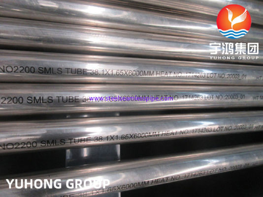 ASTM B163 UNS N02200 N02201 Nickel Alloy Seamless Pipe