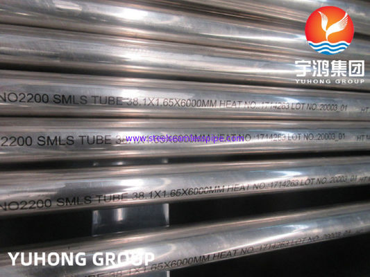 ASTM B163 Seamless UNS N02200 DIN2.4066 Nickel Alloy Tube With Bright Surface