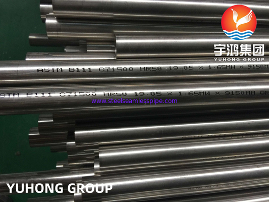 ASTM B111/ASME SB111  C71500 Seamless Copper Nickel Alloy Tube