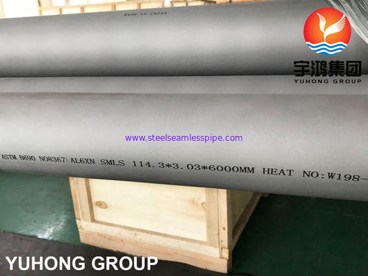 ASTM B690 / ASME SB690 NICKEL ALLOY PIPE( UNS N08366 AND UNS N08367/AL6XN) SEAMLESS PIPE