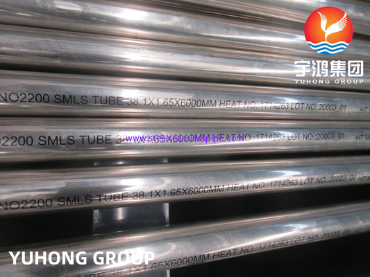 ASTM B163 ALLOY 200, UNS N02200, DIN 17751  NICKEL ALLOY SEAMLESS TUBE BRIGHT SURFACE