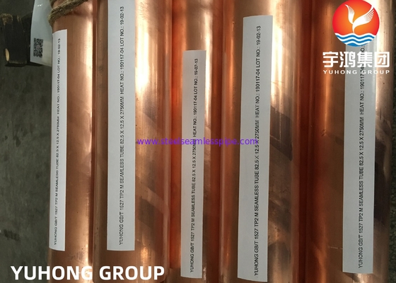 ASME A234 SB111/B111M Copper Nickel Alloy C70600 C70620 C70800 C71500 C72200 C68700 Seamless Copper Pipe / Tube