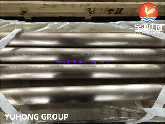 ASTM B466 C70600 Copper Nickel Alloy Seamless Pipe ASME B36. 19