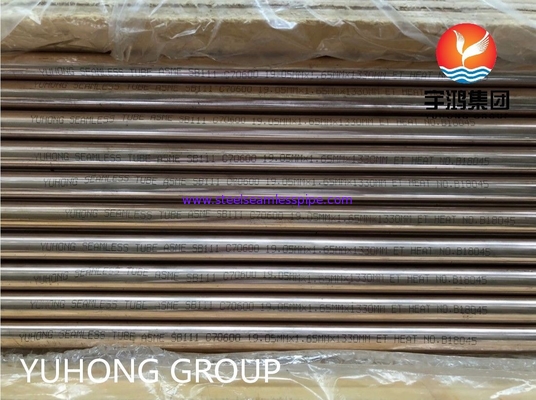 ASTM B111 C70600 Nickel Copper Alloy Seamless Tube For Condenser