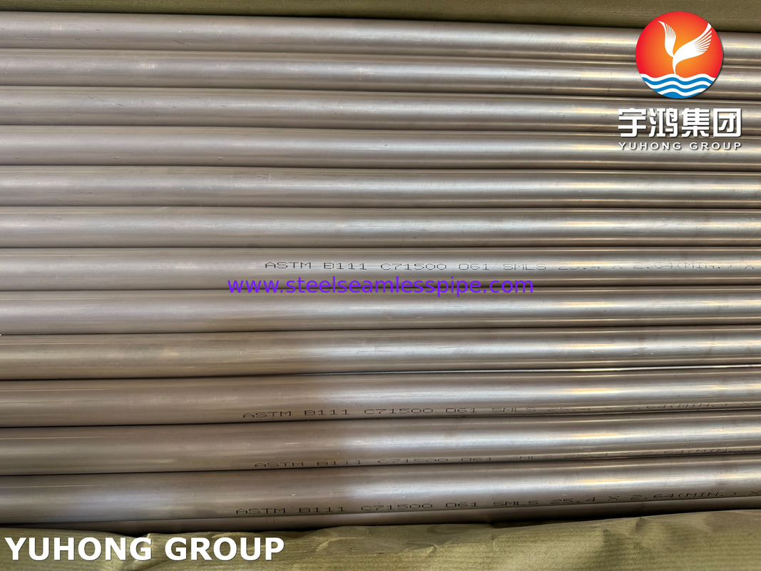 ASTM B111 C71500 Copper Nickel Tube Superior Seawater Corrosion Resistance For Heat Exchangers