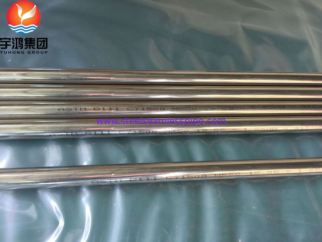 B111 / SB111 C71500 Copper Nickel Tube O61 Annealed, Cold Drawn Seamless Tubing For Evaporator