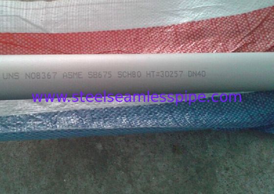 Incoloy Pipe , B163/ B423 /B407 Incoloy 800/ 800H/800HT/825 /925/926 Solid and Hot Finished , 8" SCH40S 6M