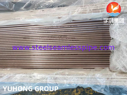ASTM B111/ASME SB111 C70600 COPPER NICKEL ALLOY TUBE FOR BOILER HEAT EXCHANGER