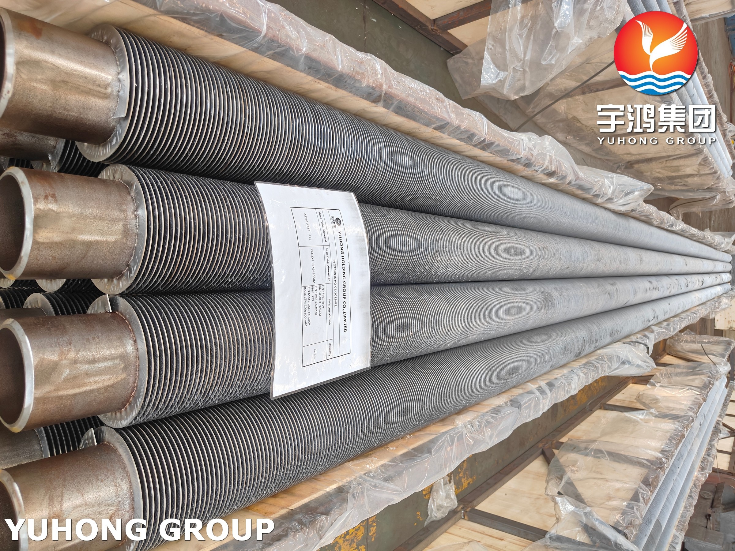 SA210 GR A1 Aluminium 1060 Embedded G Type Fin Tube For Power Plants